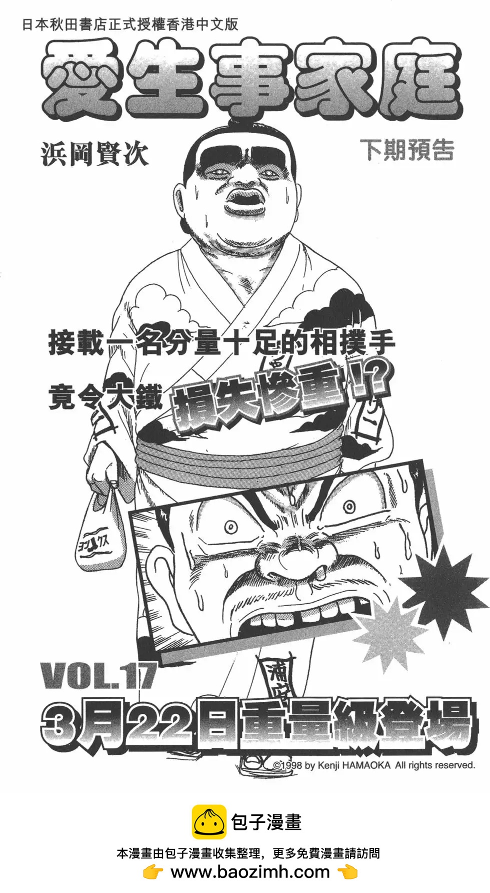 第16卷201