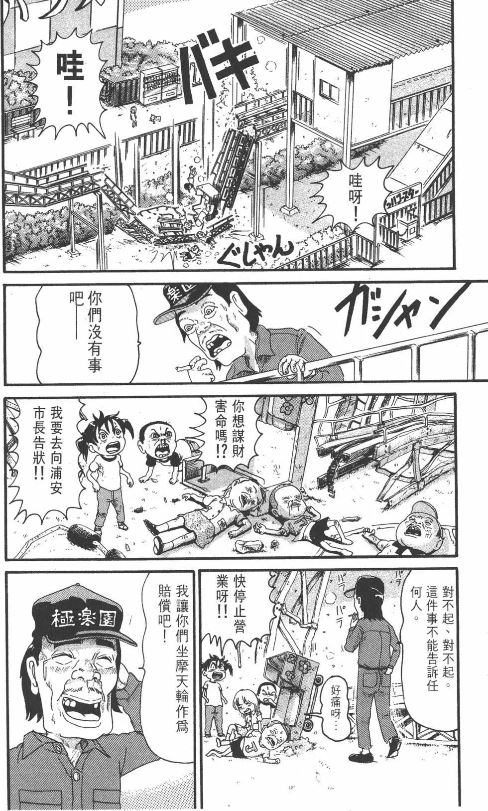 第16卷22