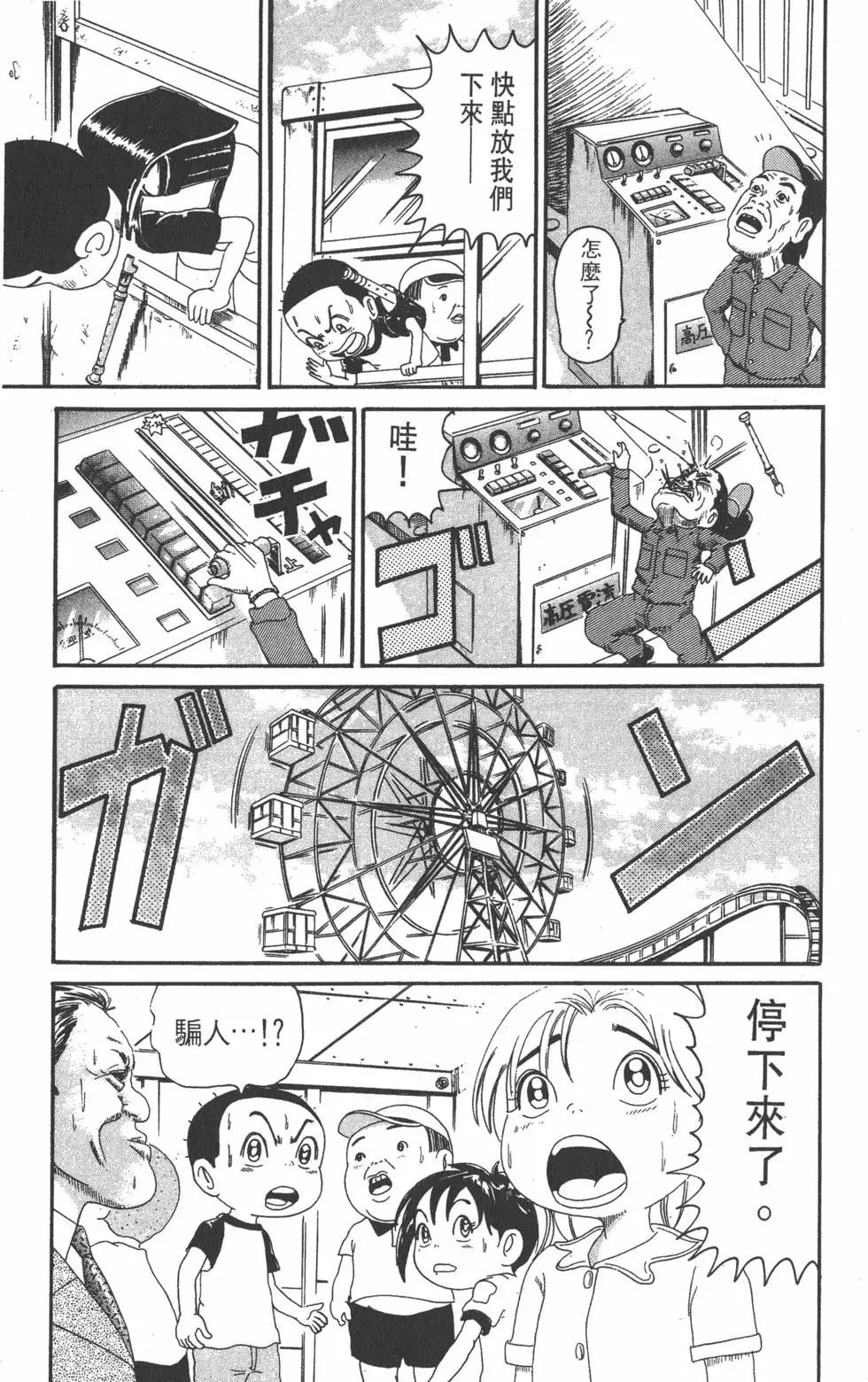 第16卷25