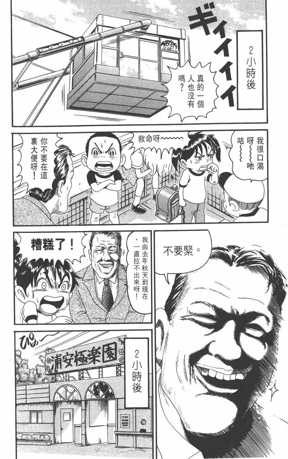 第16卷26