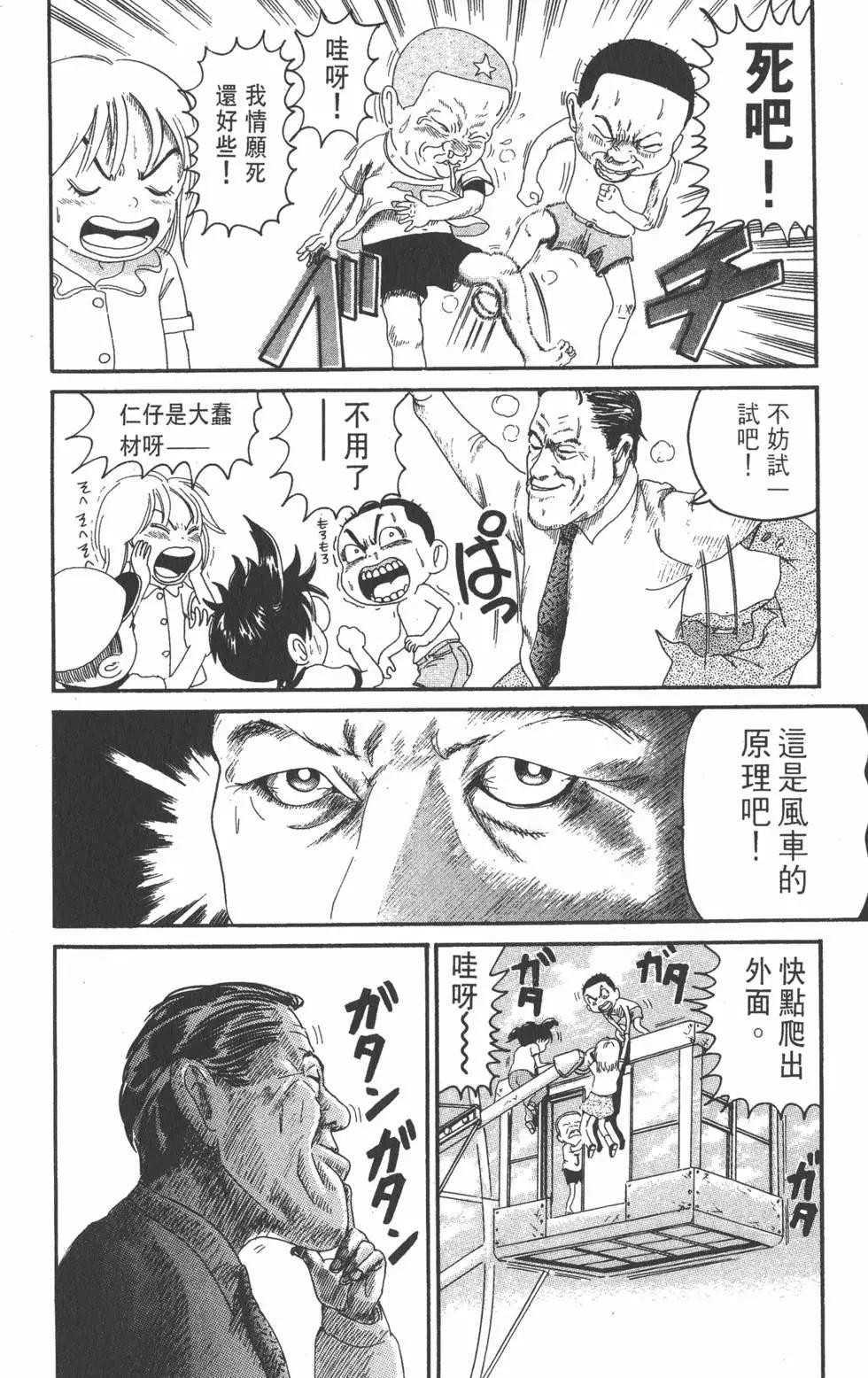 第16卷28
