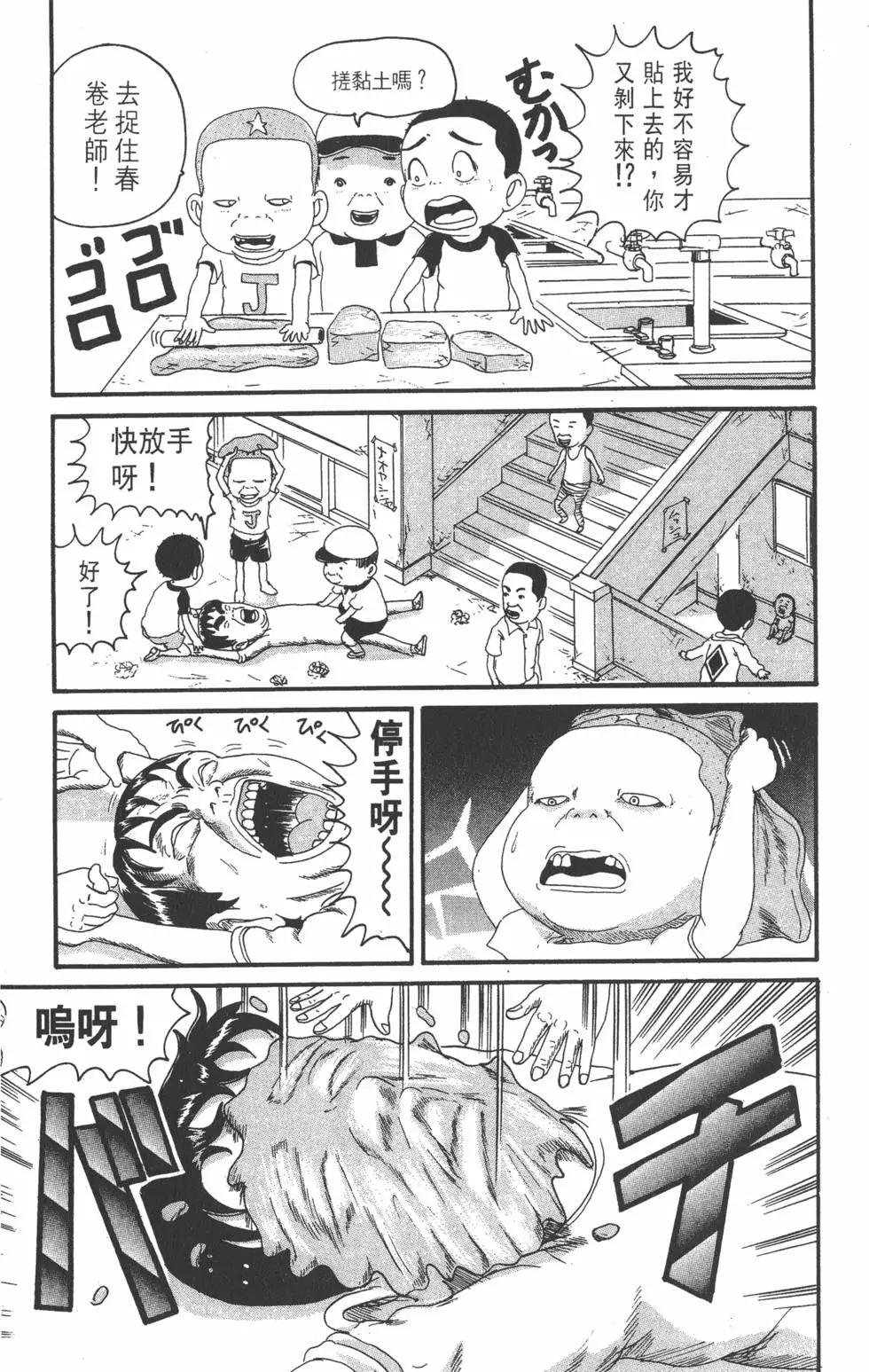 第16卷33