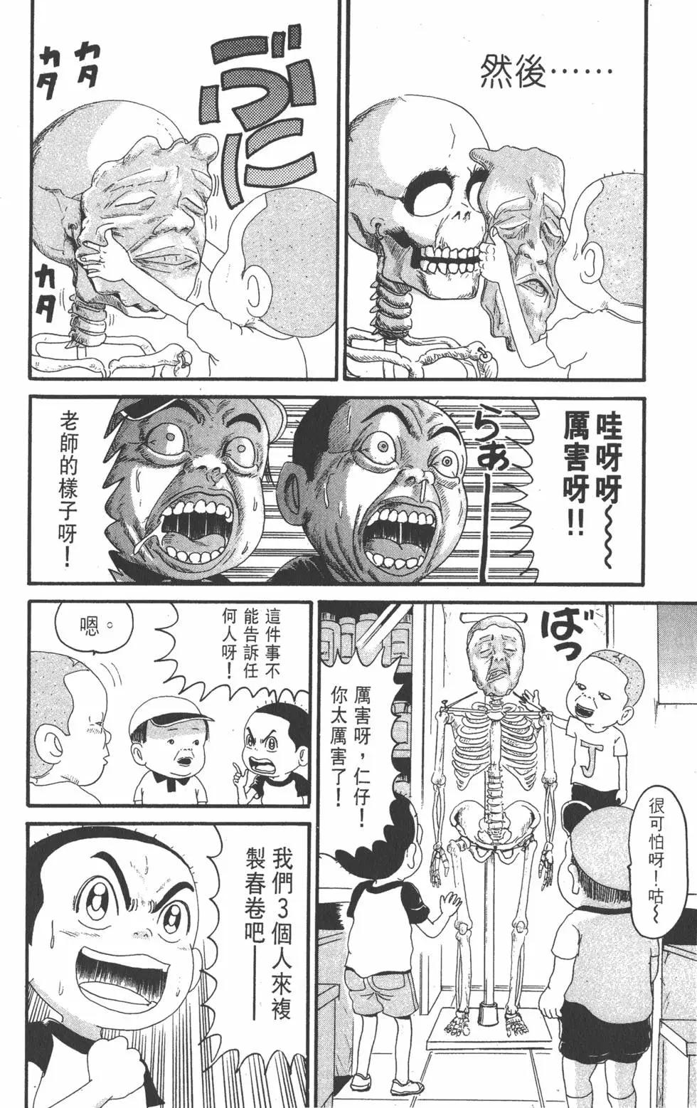 第16卷34