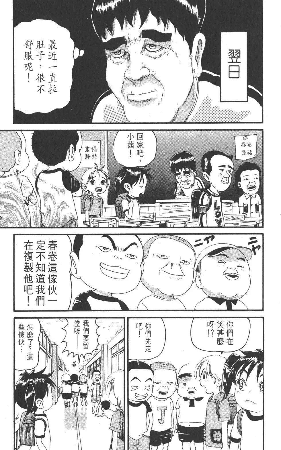 第16卷35