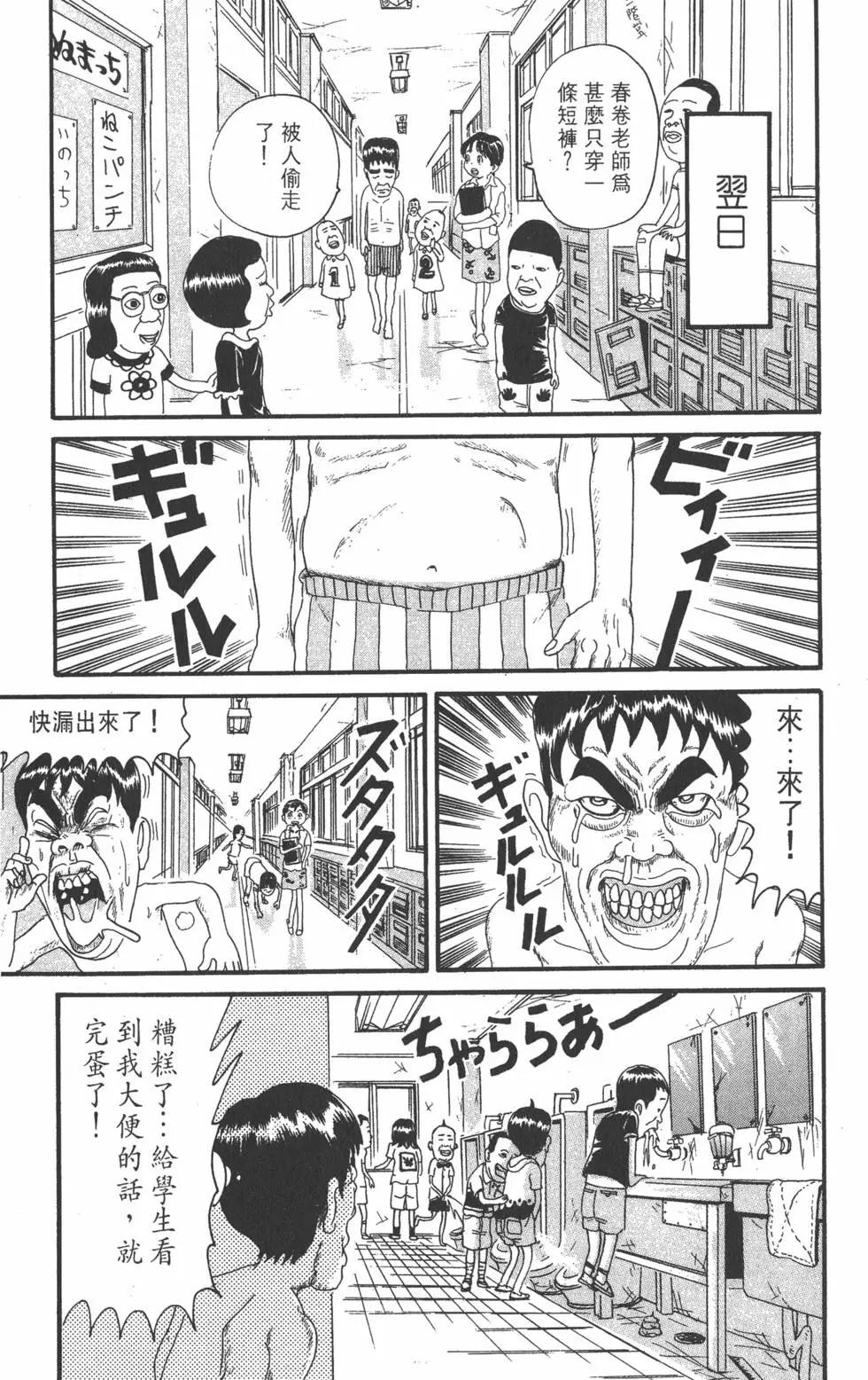 第16卷37
