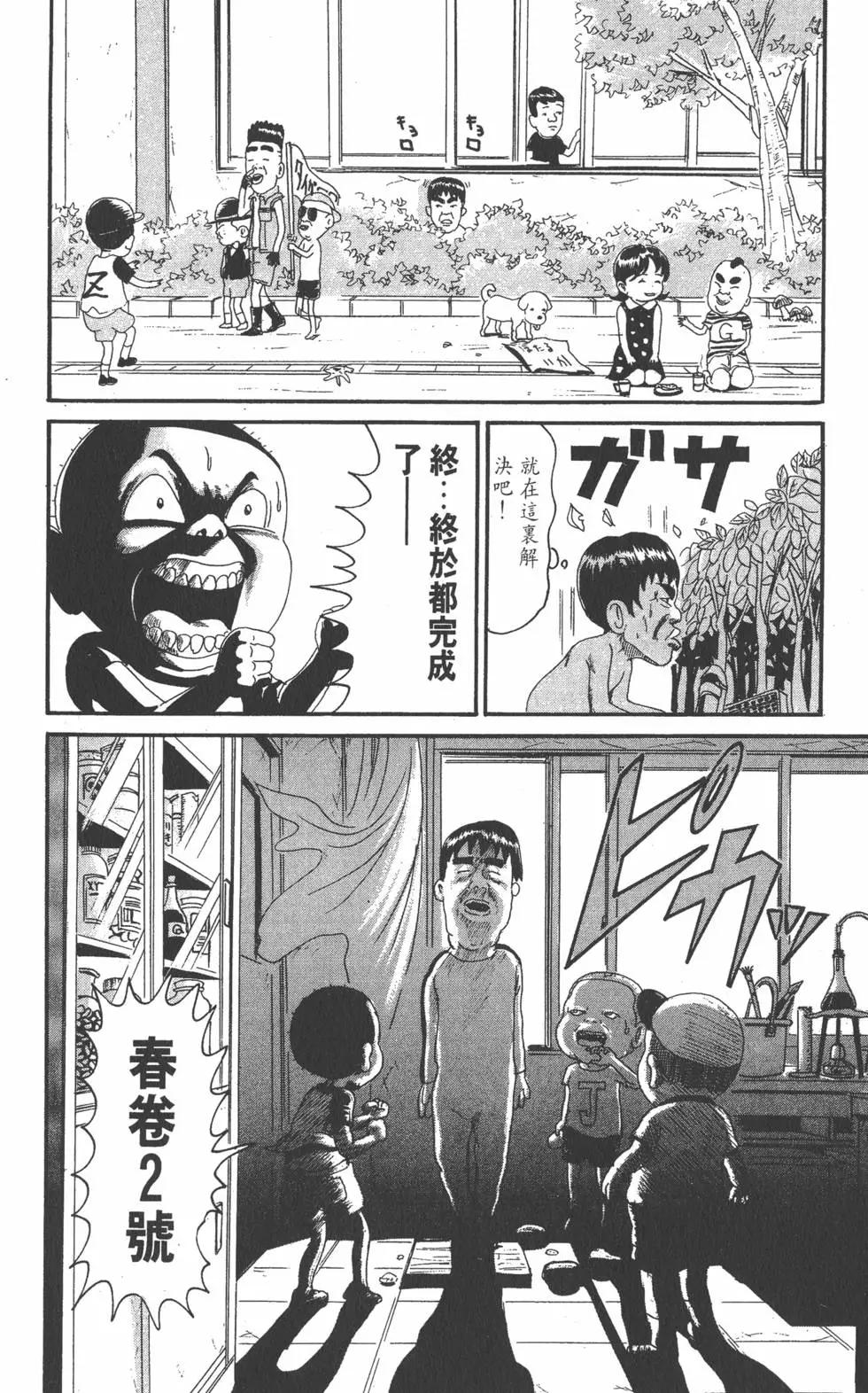 第16卷38