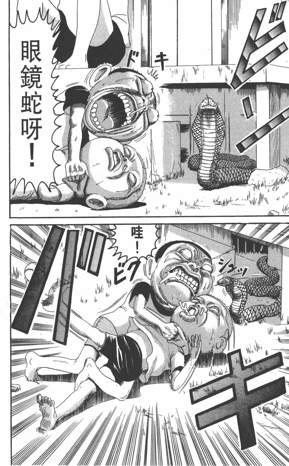 第16卷44