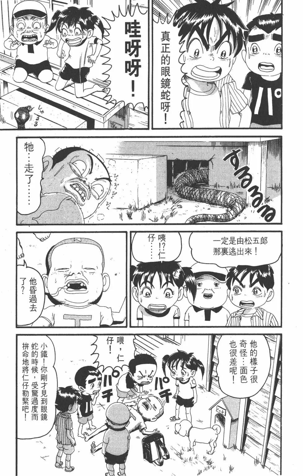 第16卷45