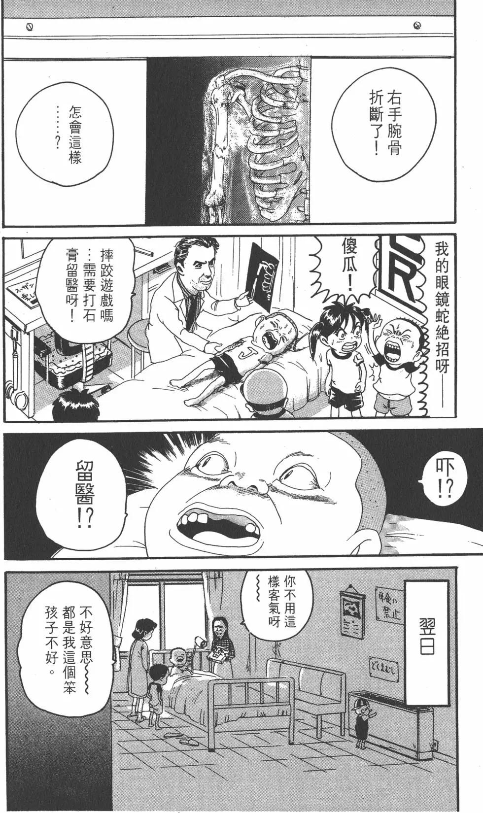 第16卷46