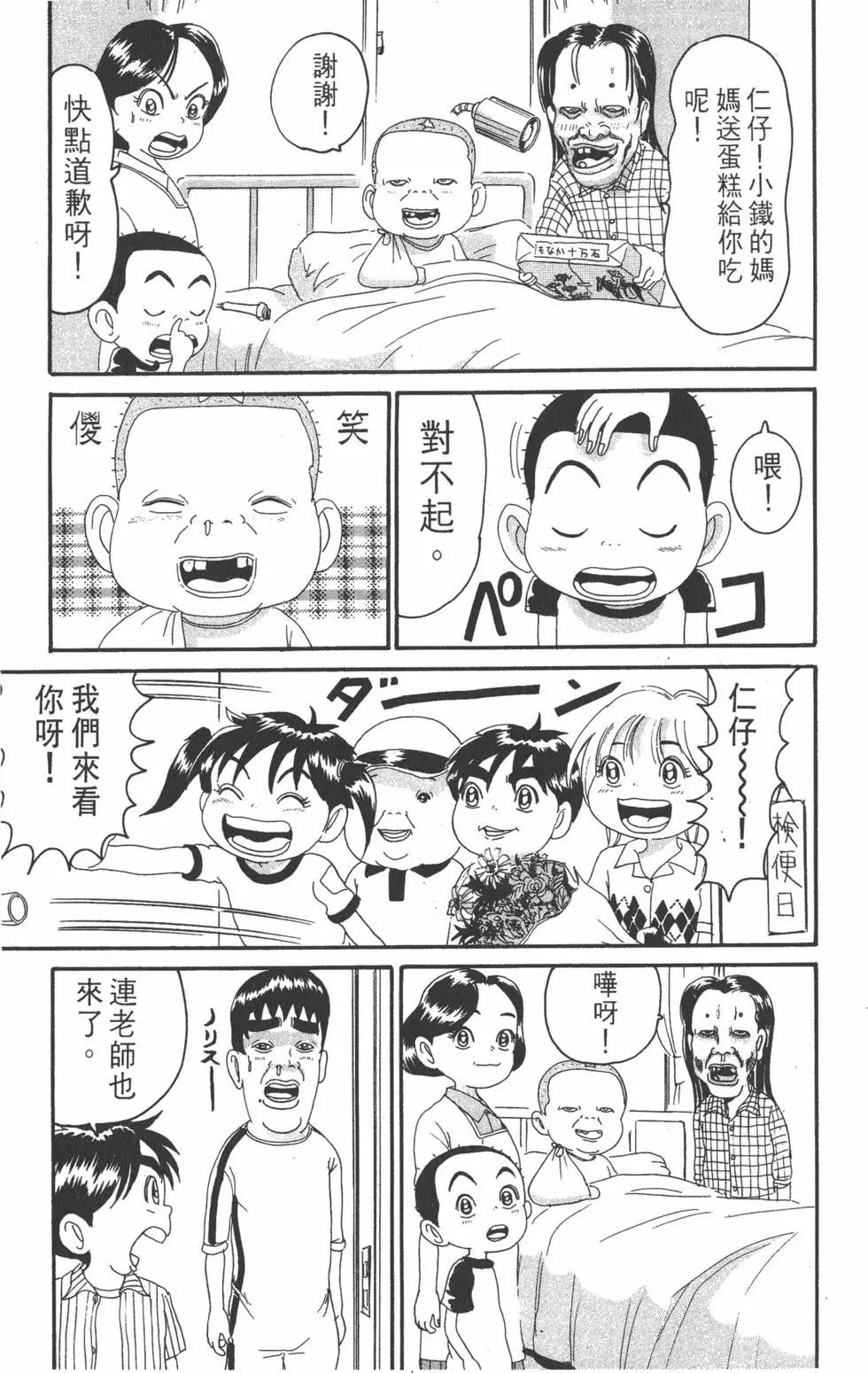 第16卷47