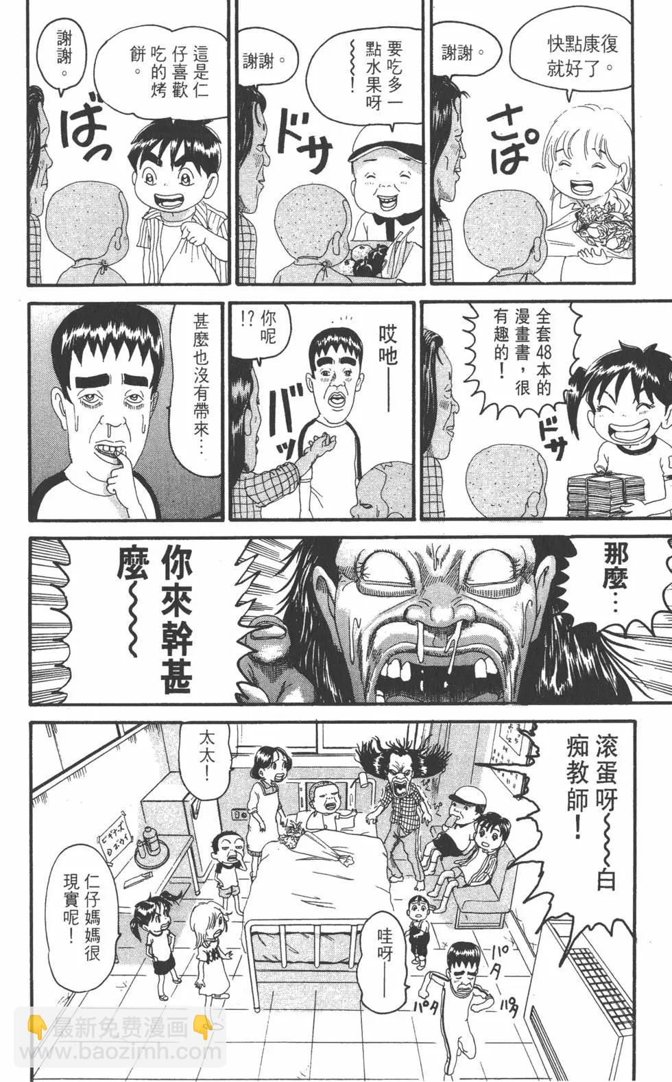 第16卷48