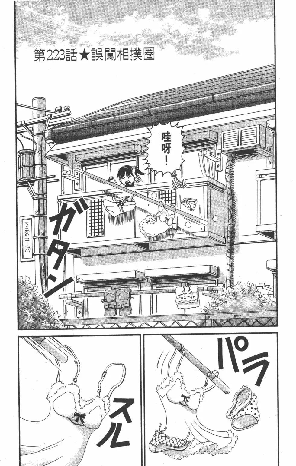 第16卷5
