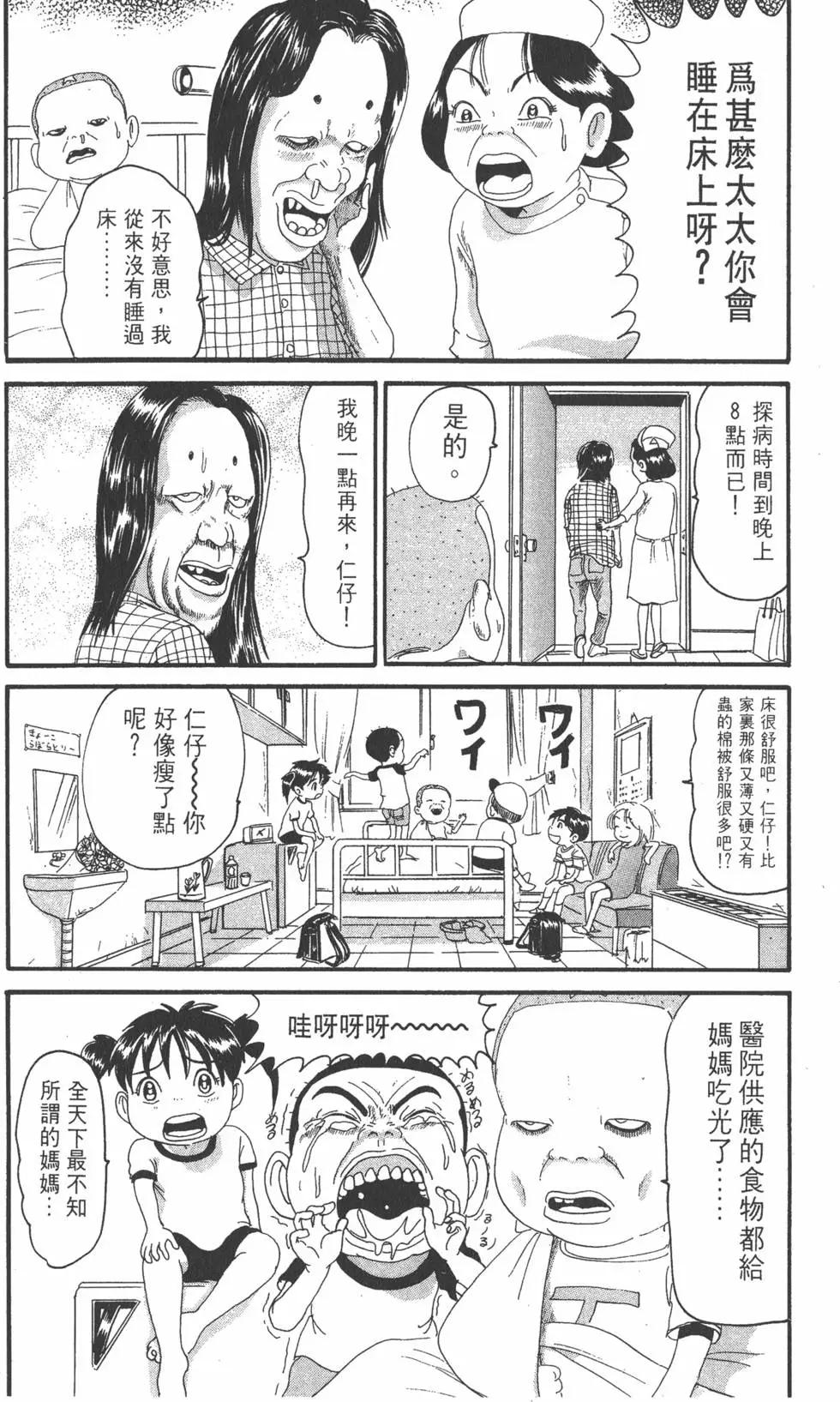 第16卷54