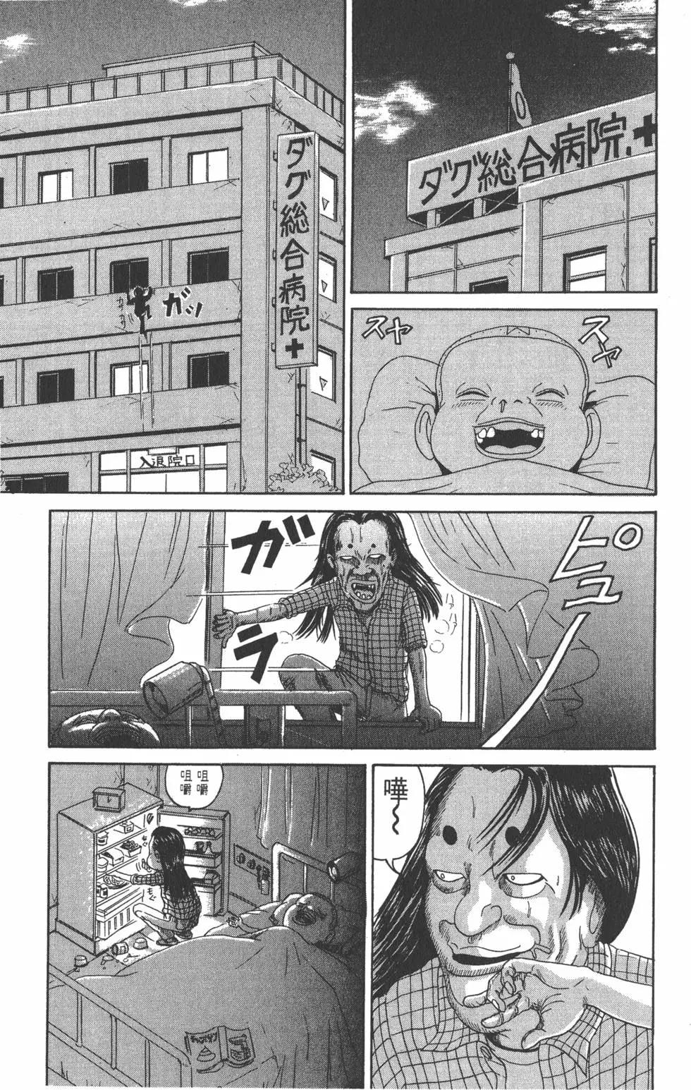 第16卷55