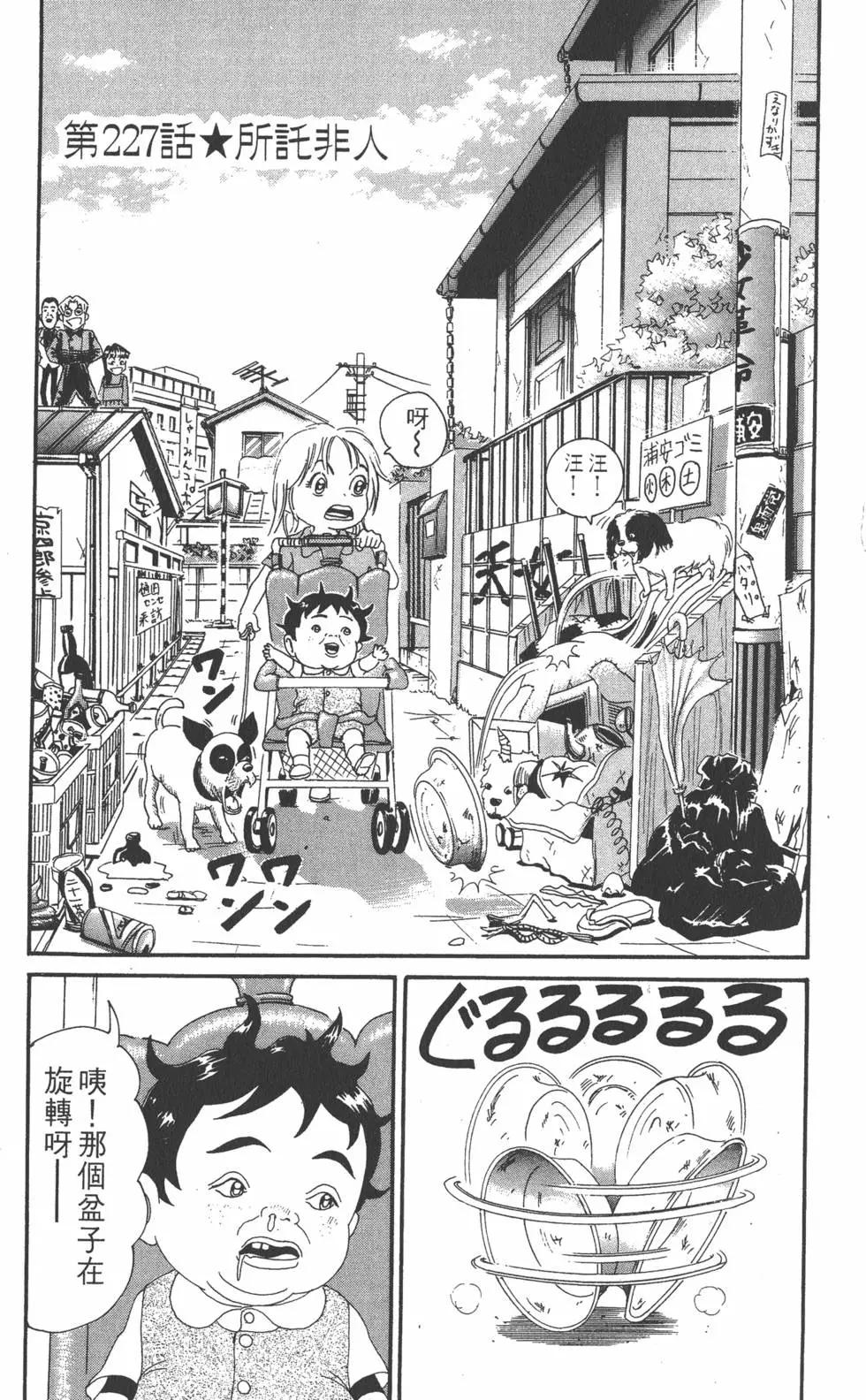 第16卷59