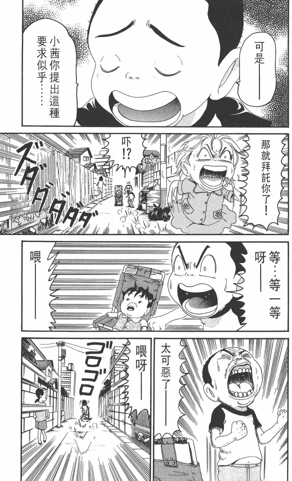 第16卷61