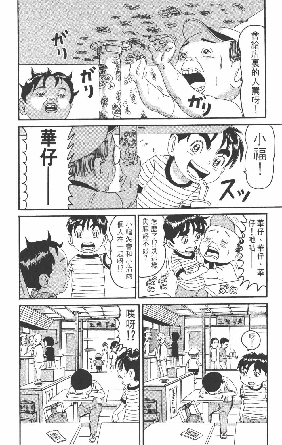 第16卷64