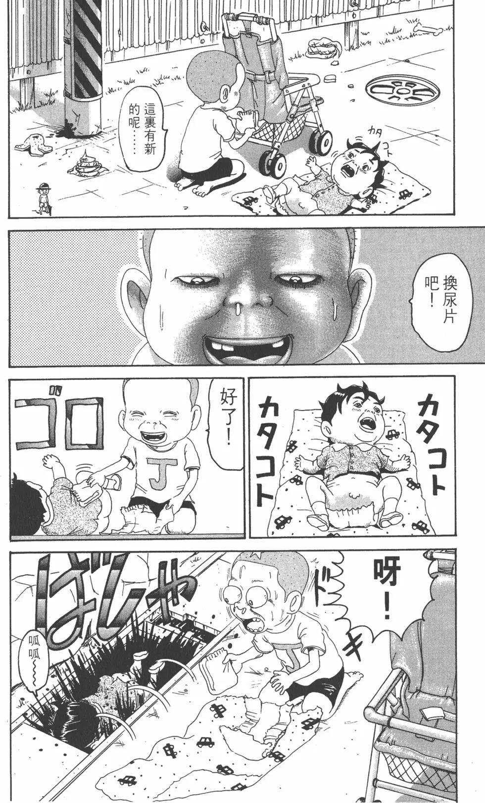 第16卷66