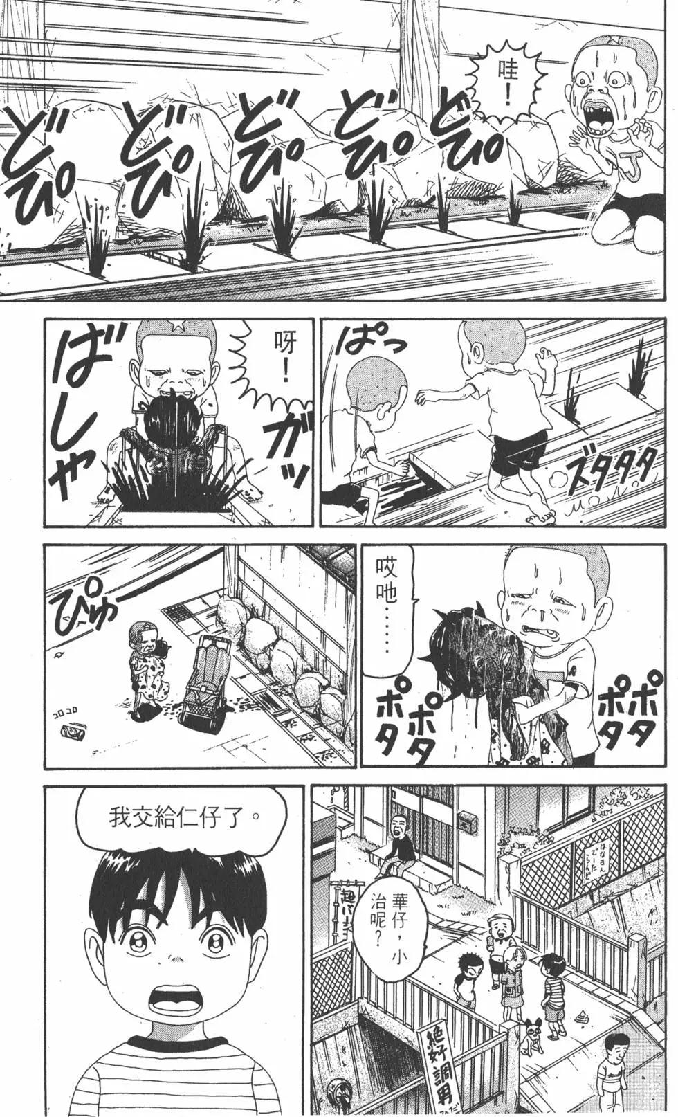 第16卷67