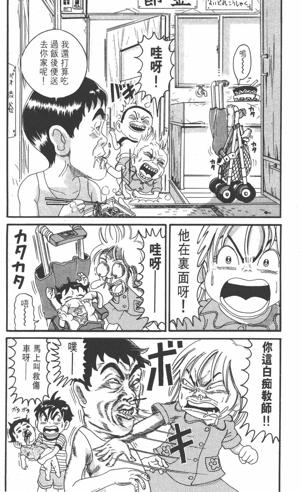 第16卷70