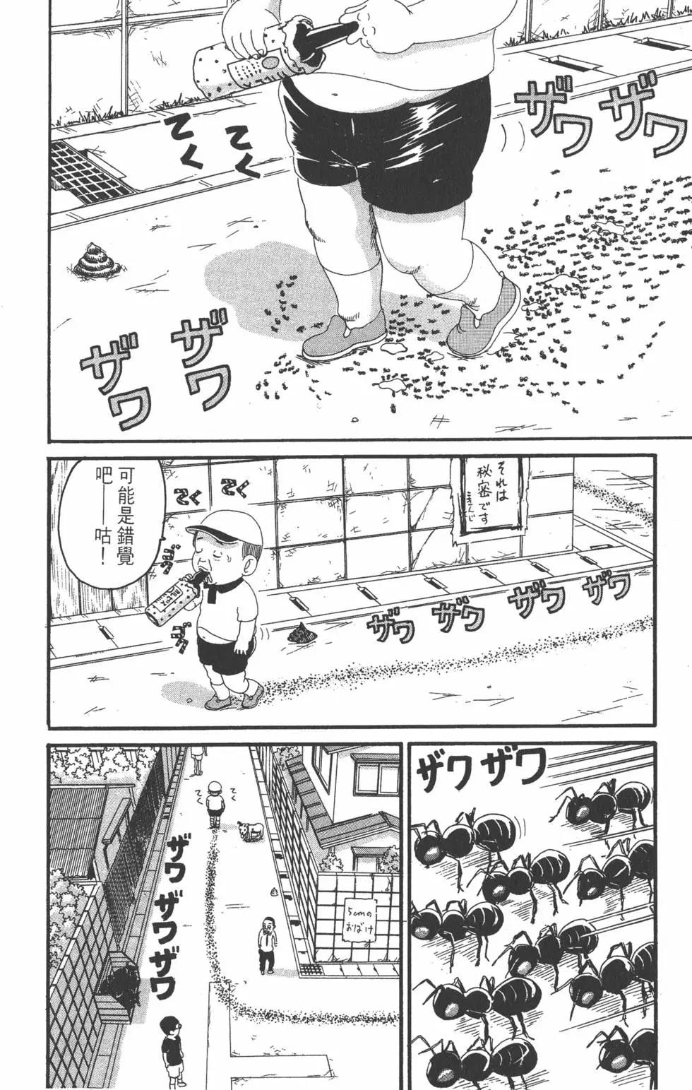 第16卷72