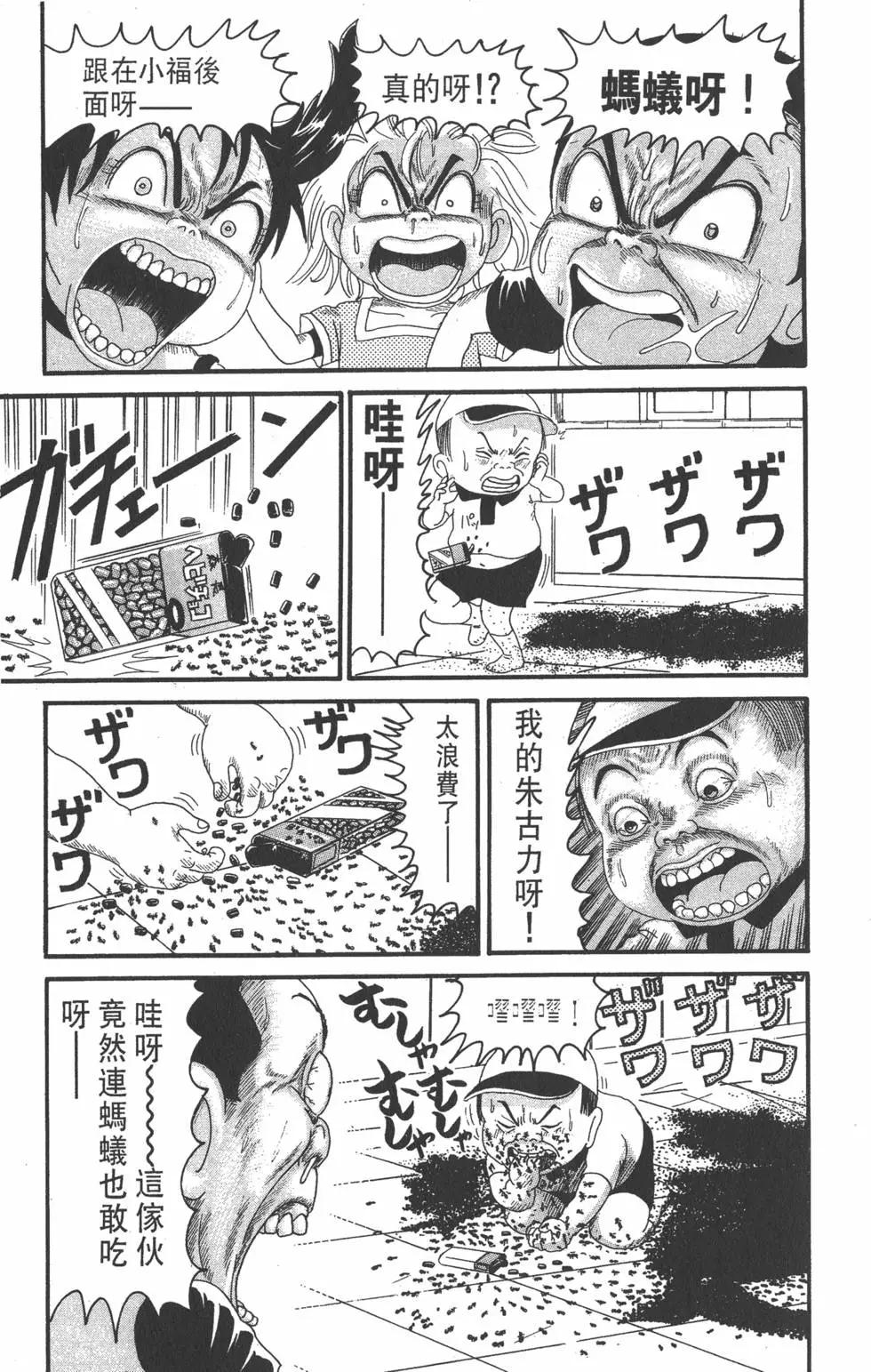 第16卷77