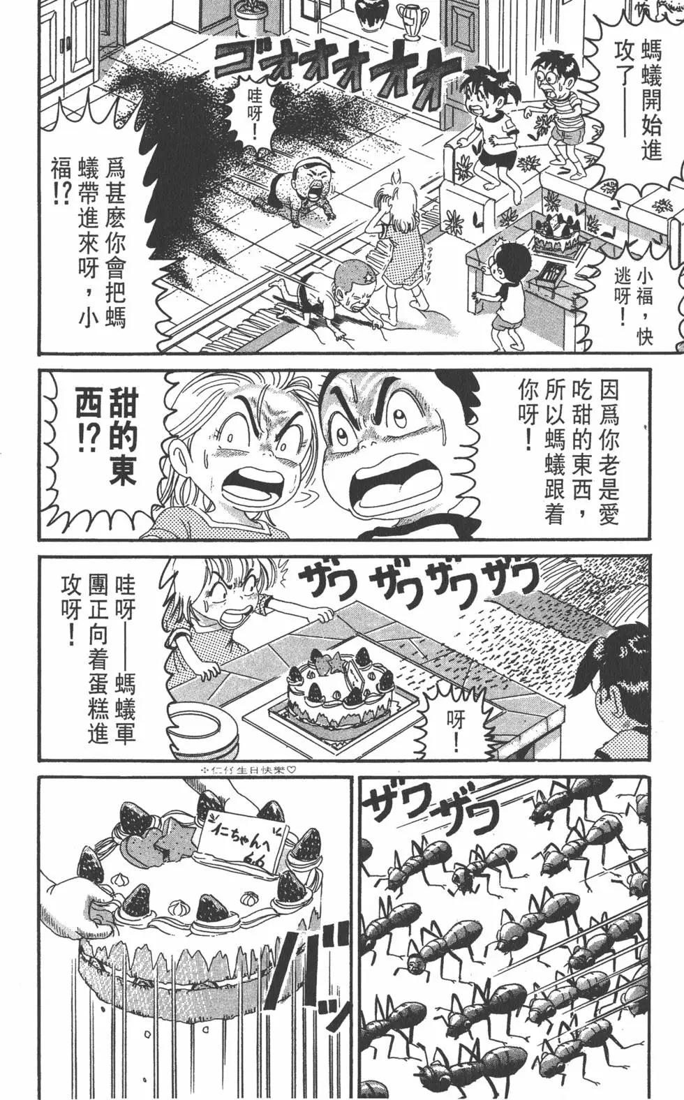 第16卷78