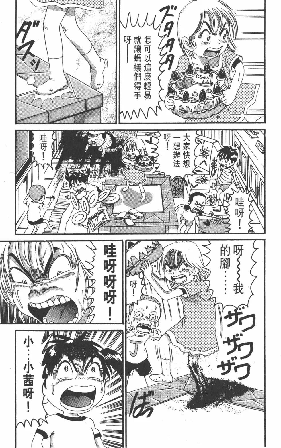 第16卷79