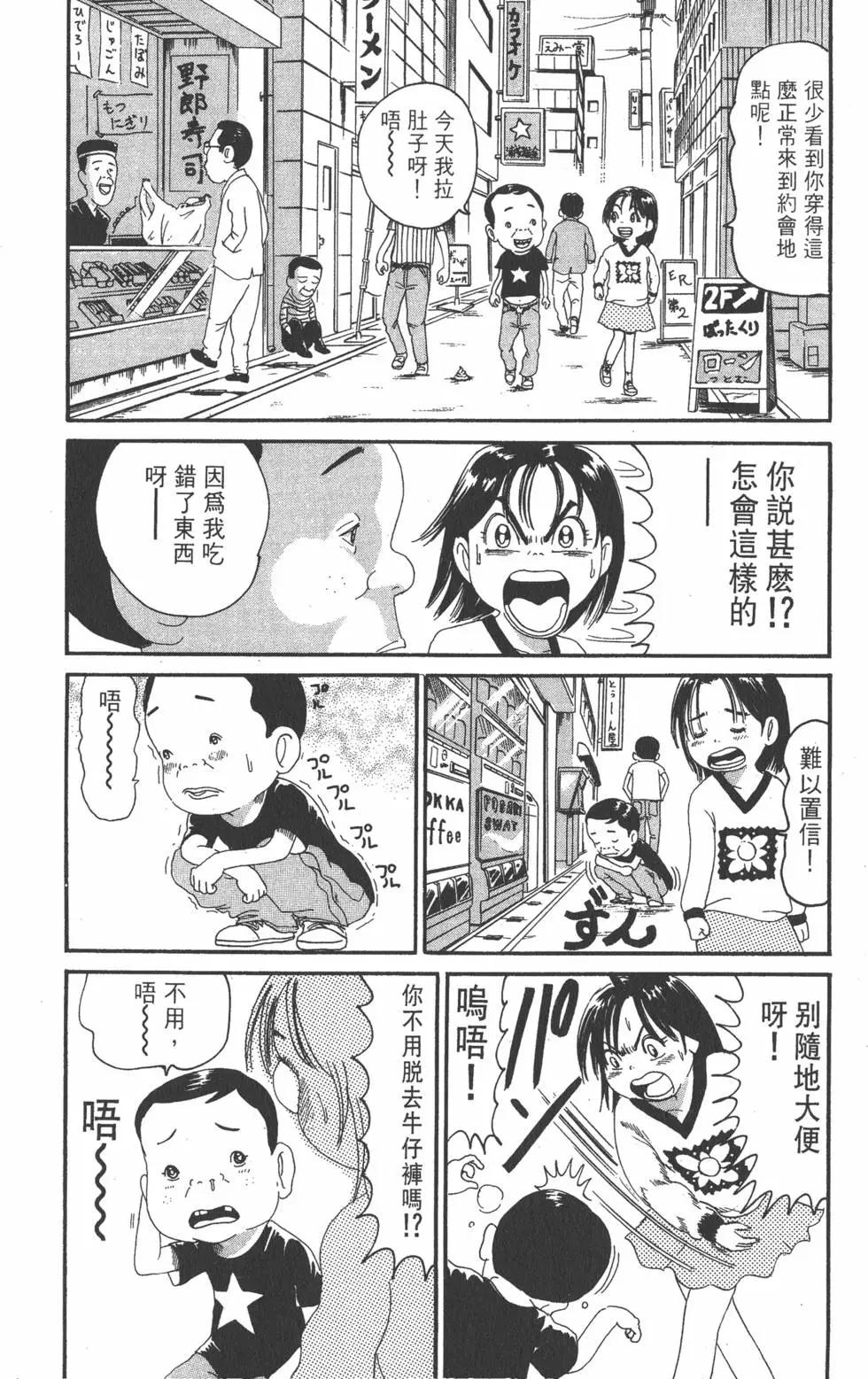 第16卷8