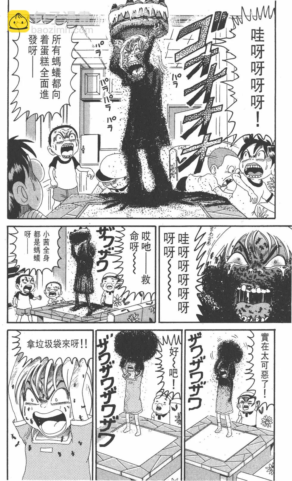 第16卷80