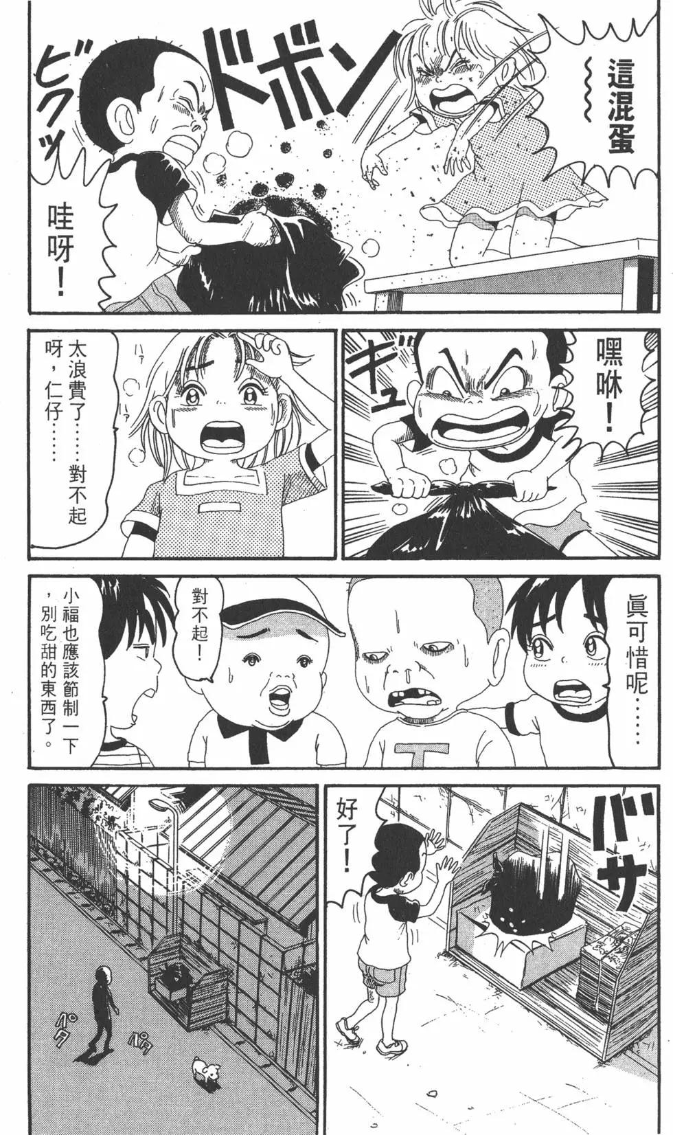 第16卷81