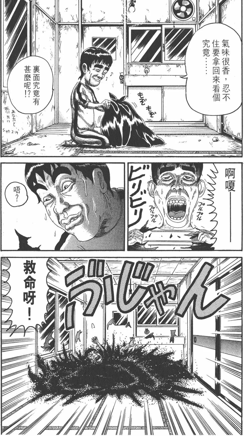 第16卷82