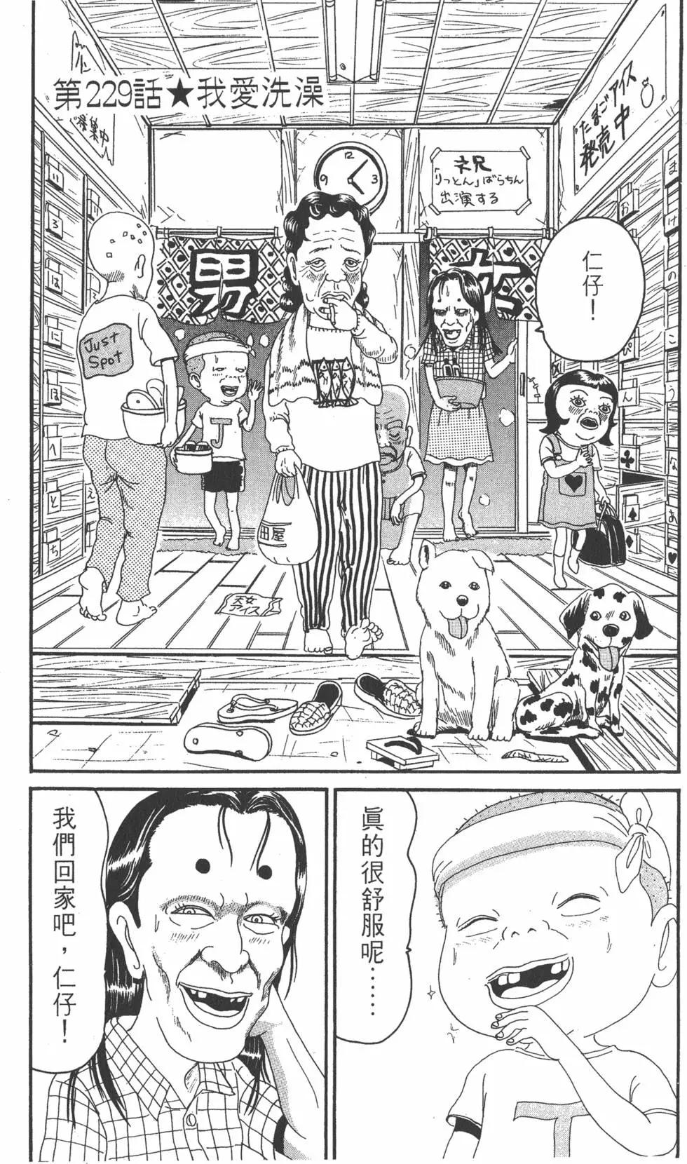 第16卷83