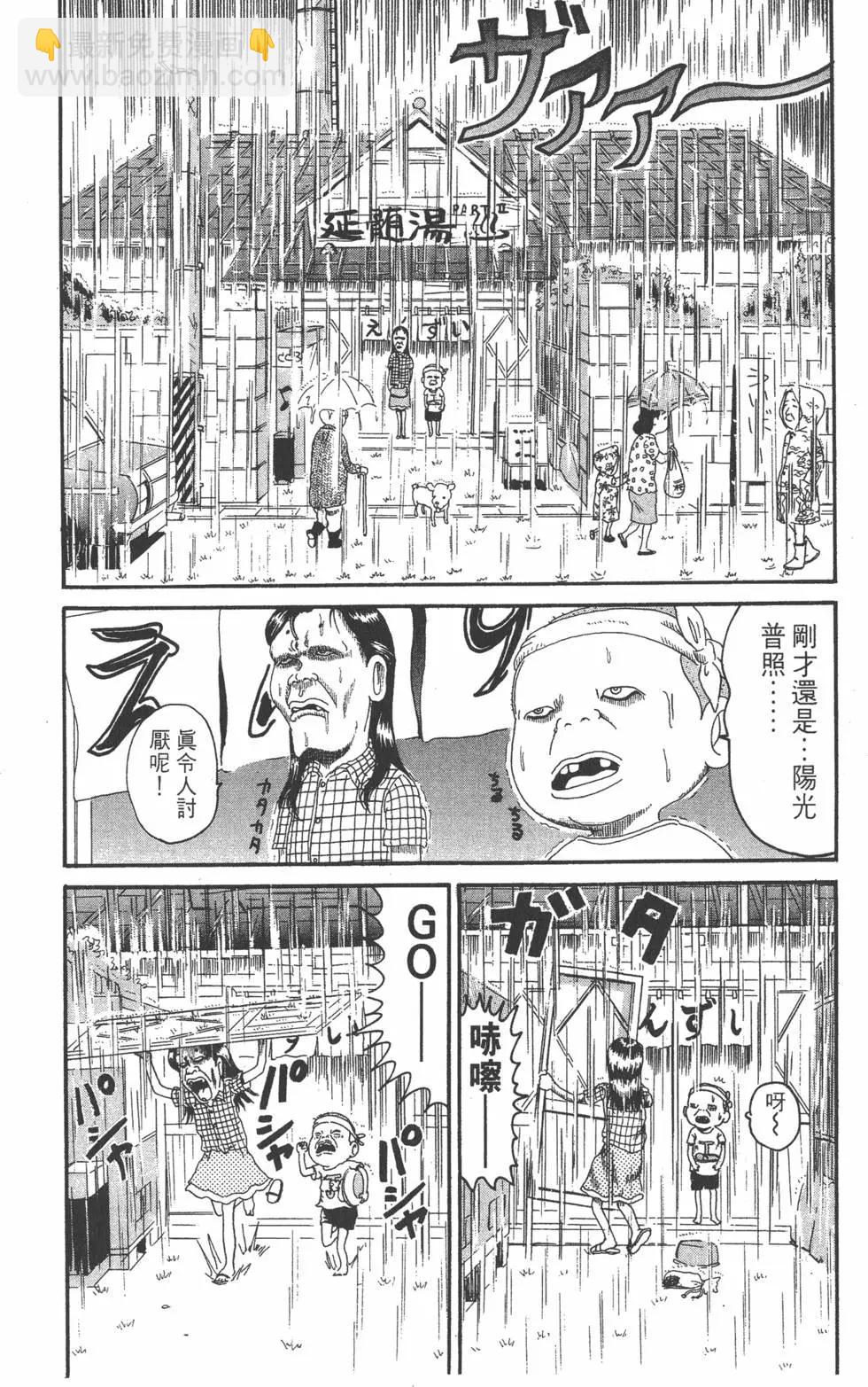 第16卷84