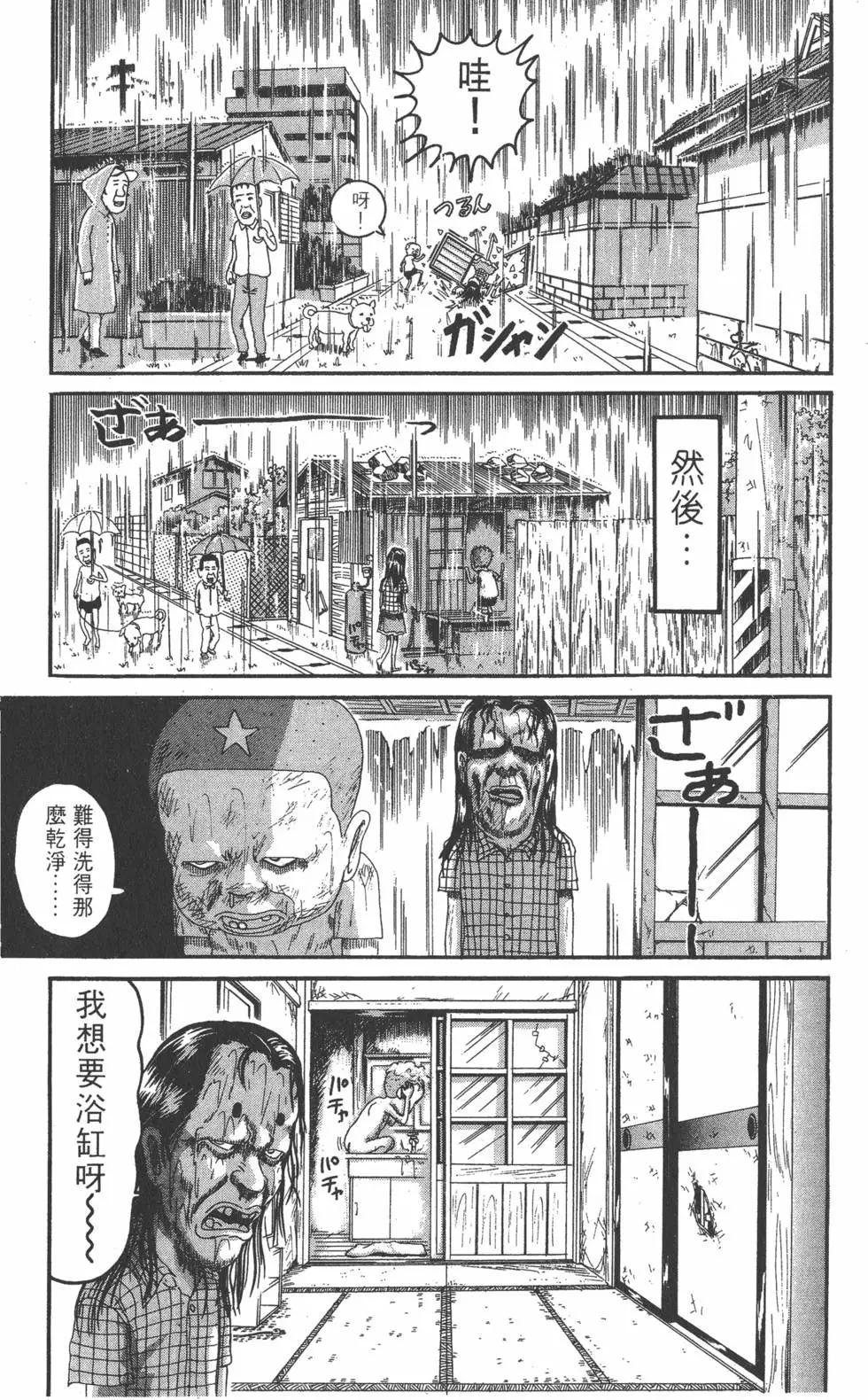 第16卷85