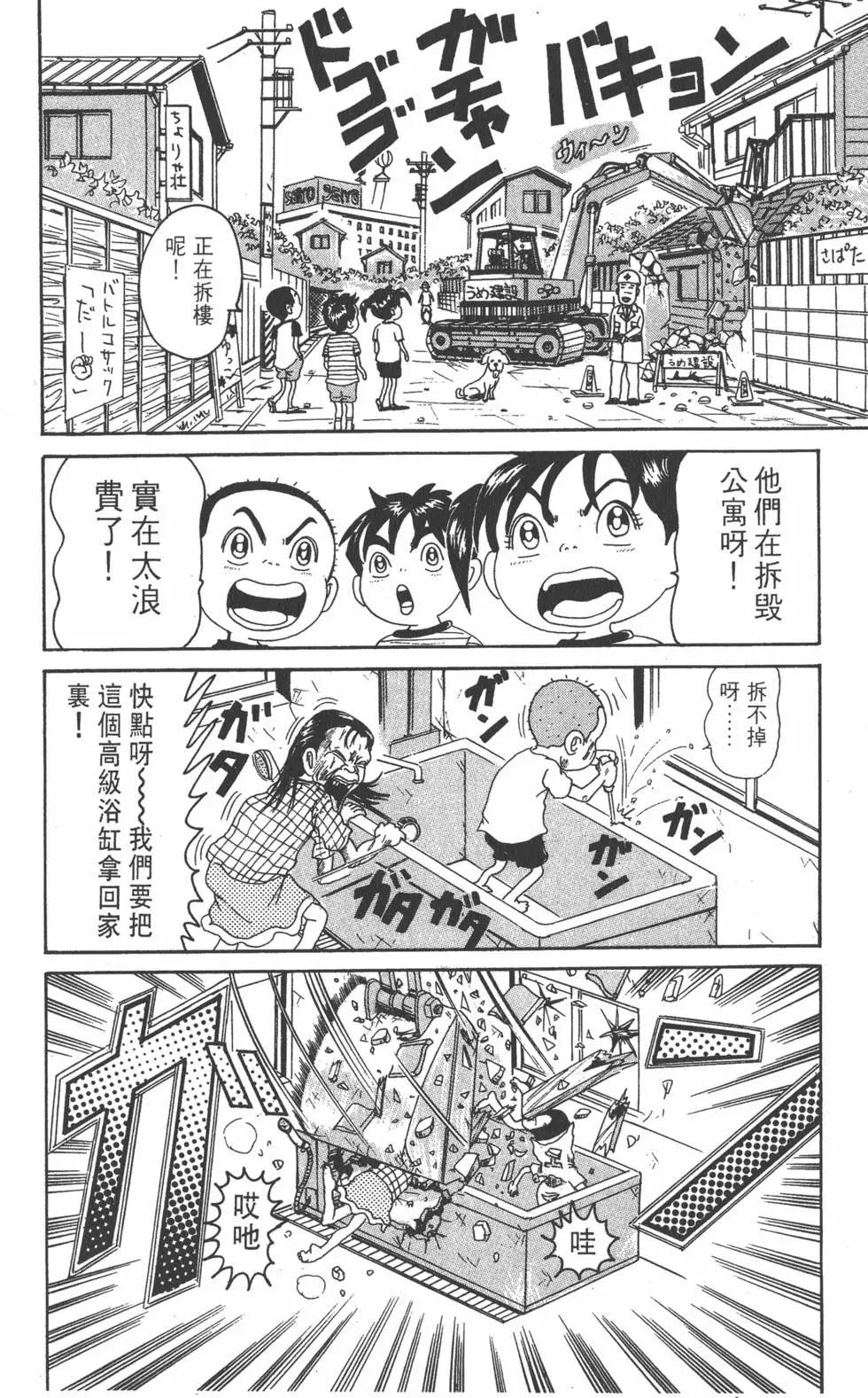 第16卷86