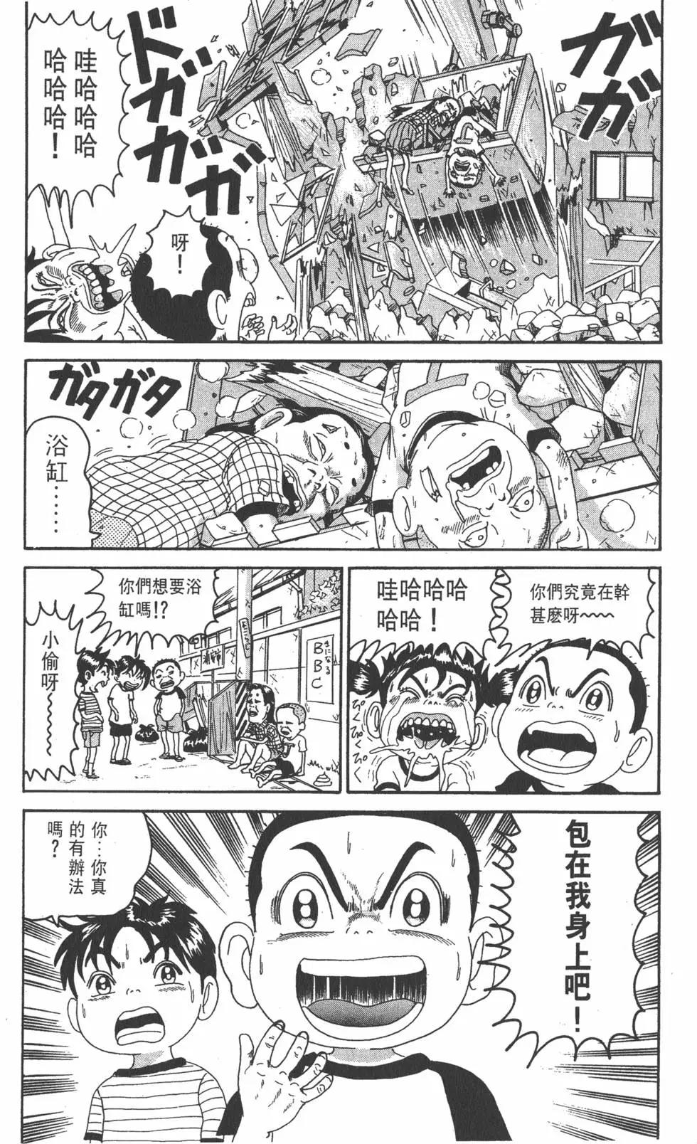 第16卷87