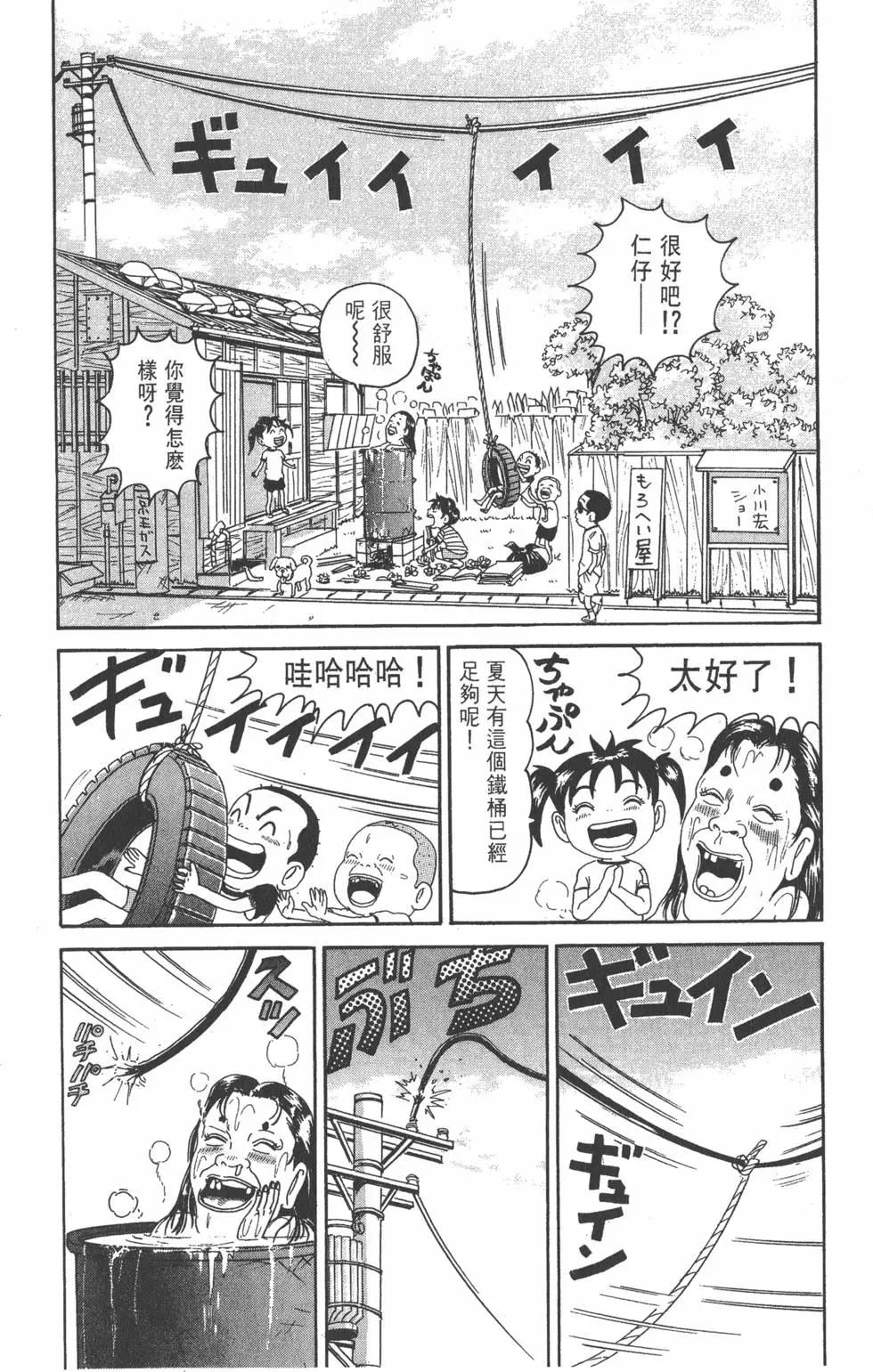 第16卷90