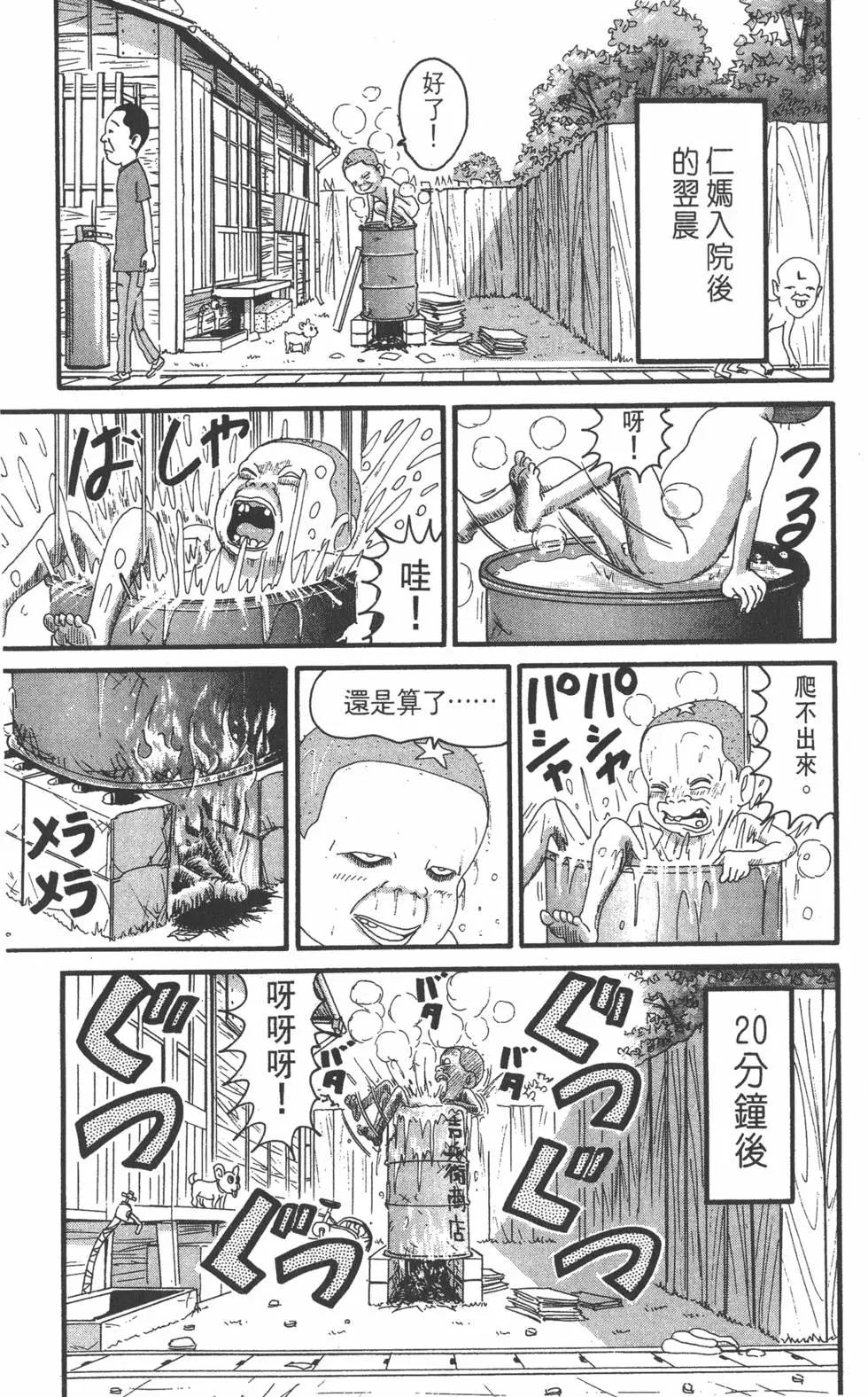 第16卷92