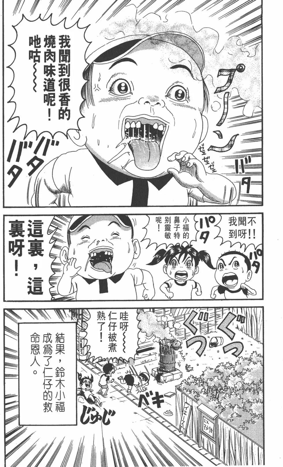 第16卷94
