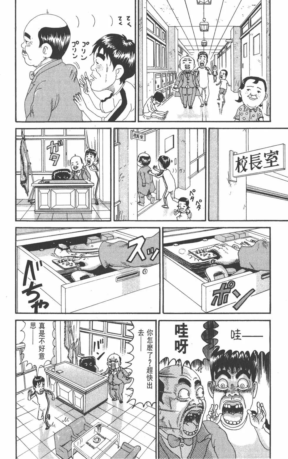 第16卷98