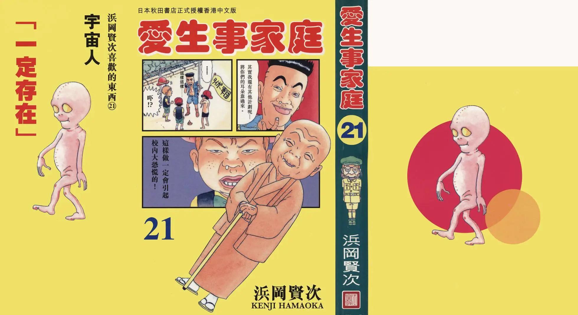 第21卷0