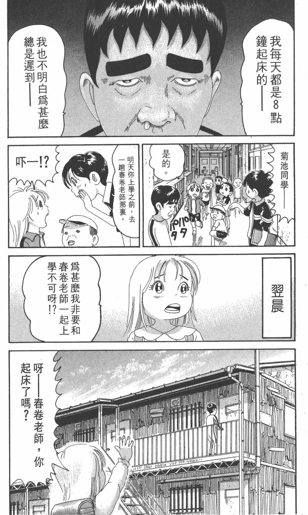 第21卷10