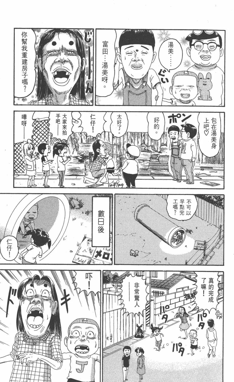 第21卷105