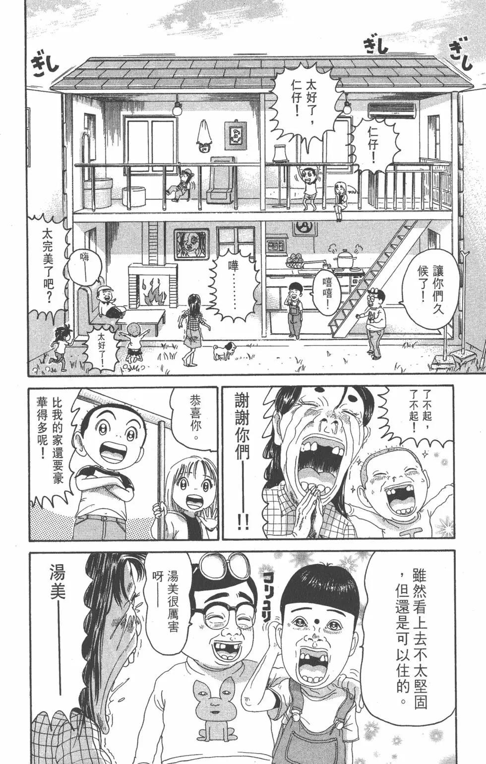 第21卷106