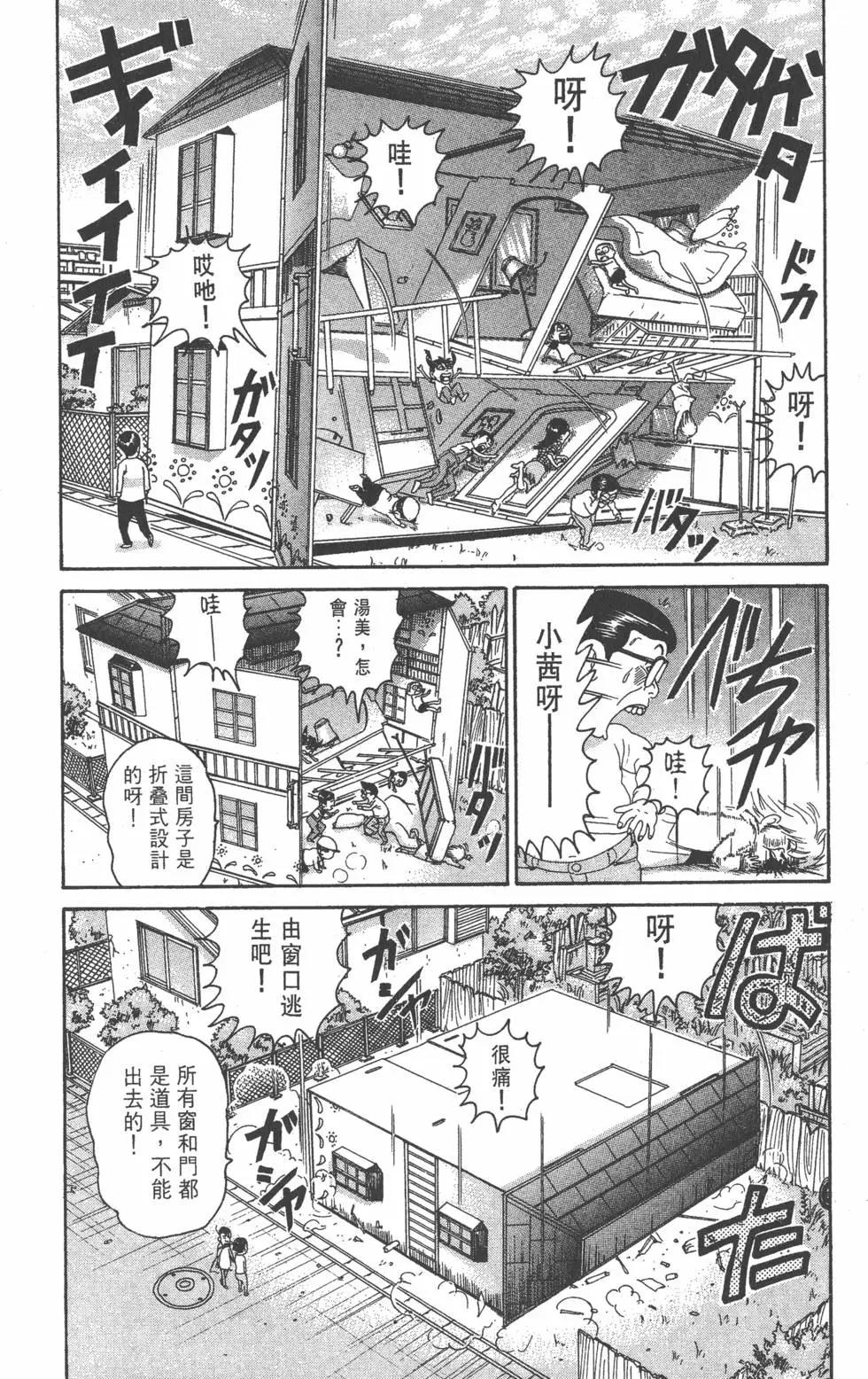 第21卷108