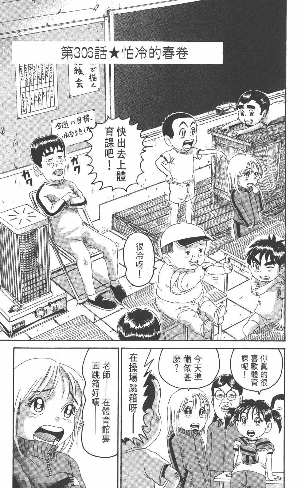 第21卷109