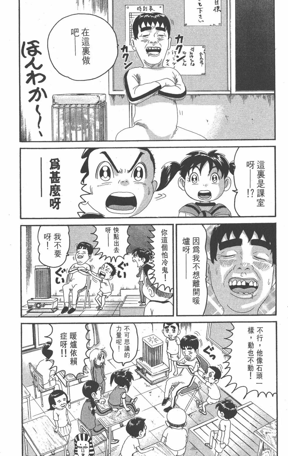 第21卷110