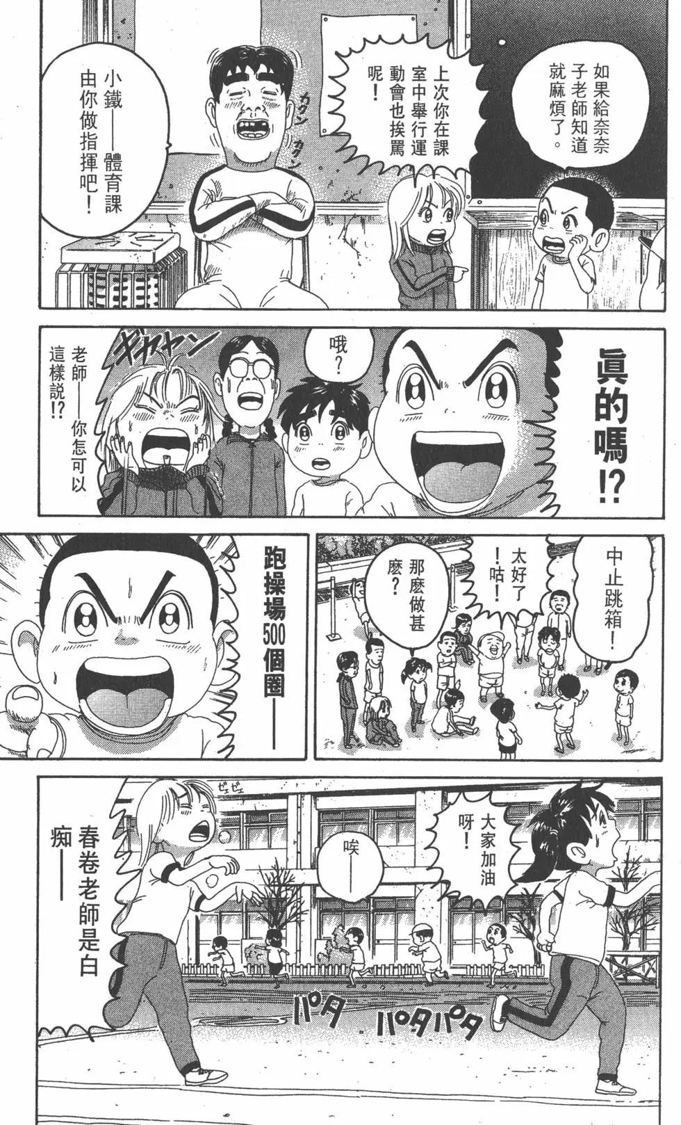第21卷111