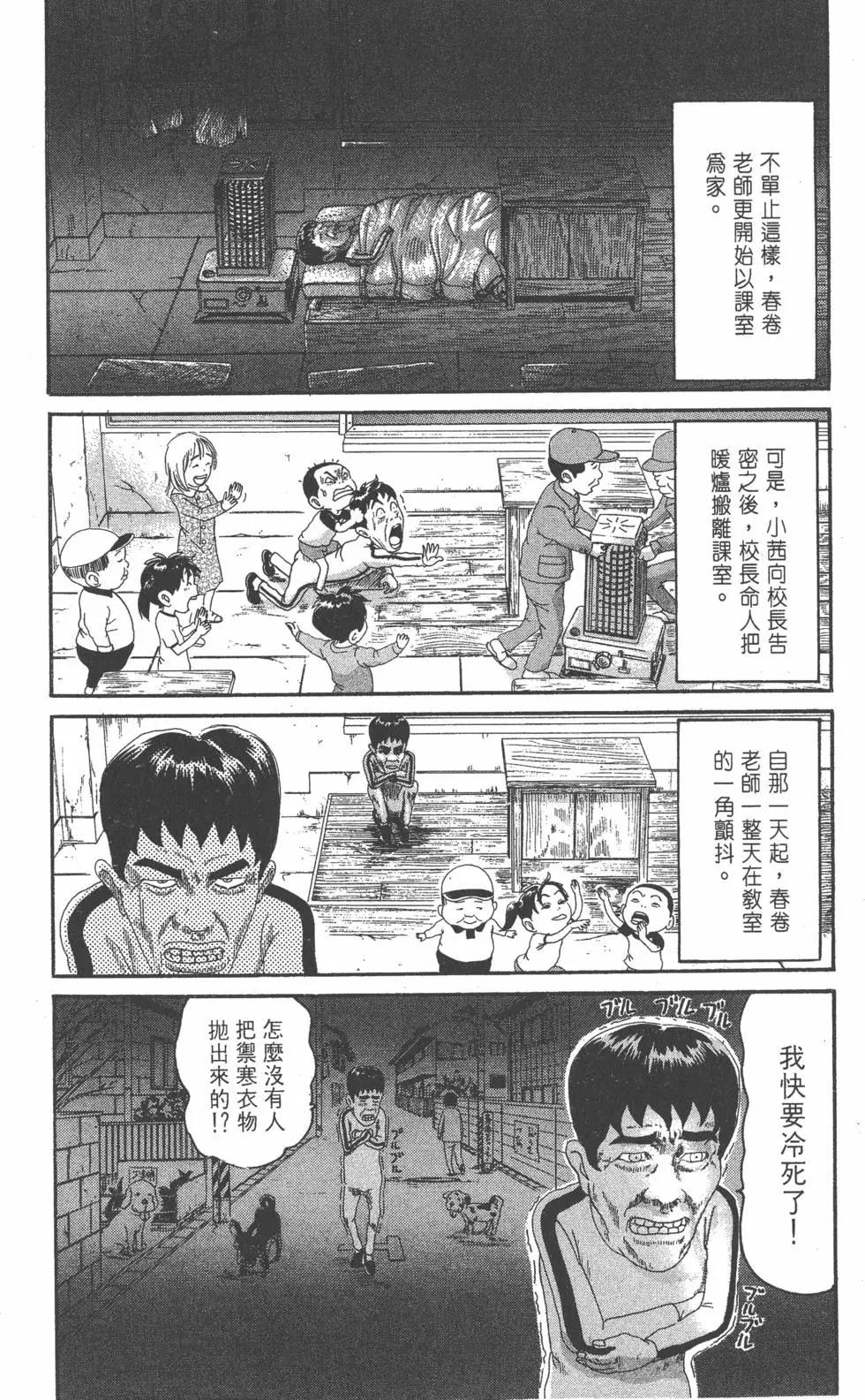 第21卷112